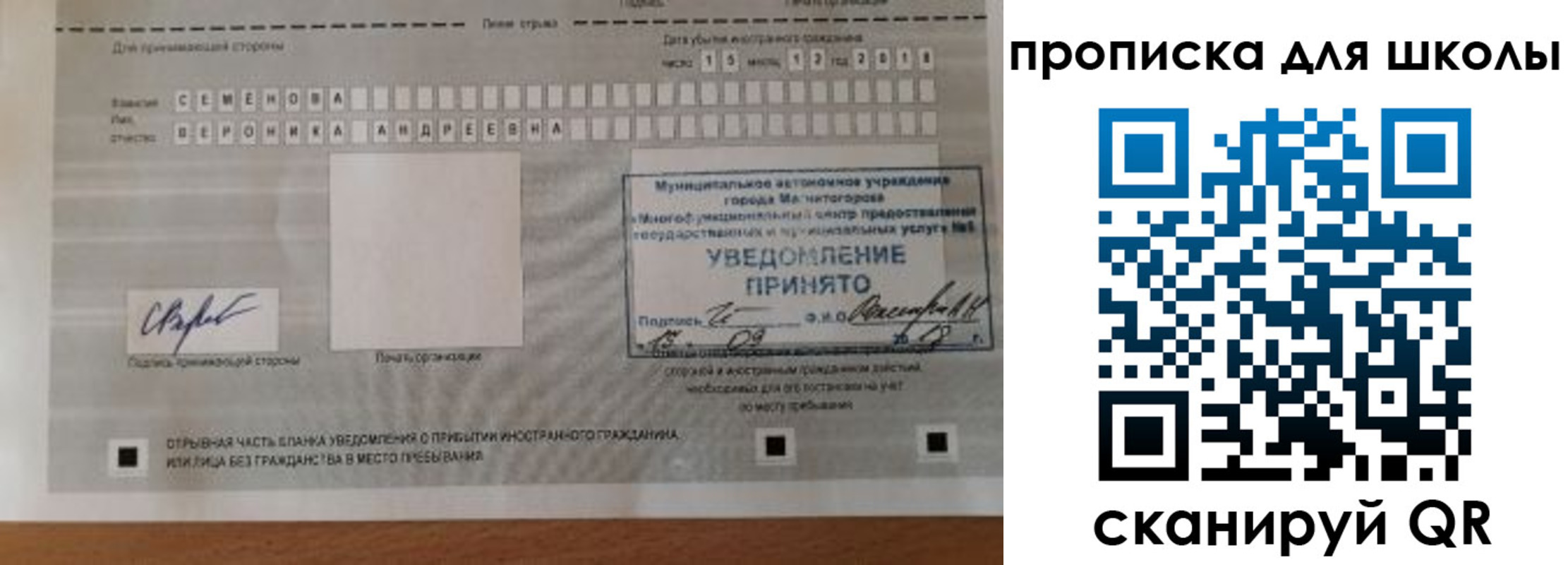 временная регистрация адрес в Добрянке