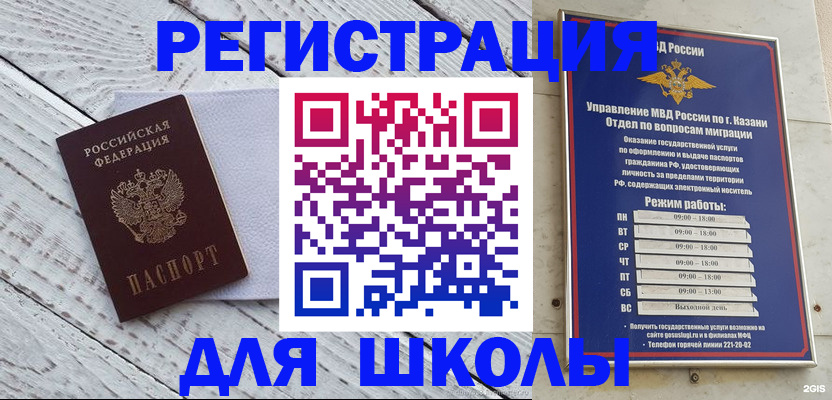 временная регистрация собственник в Добрянке