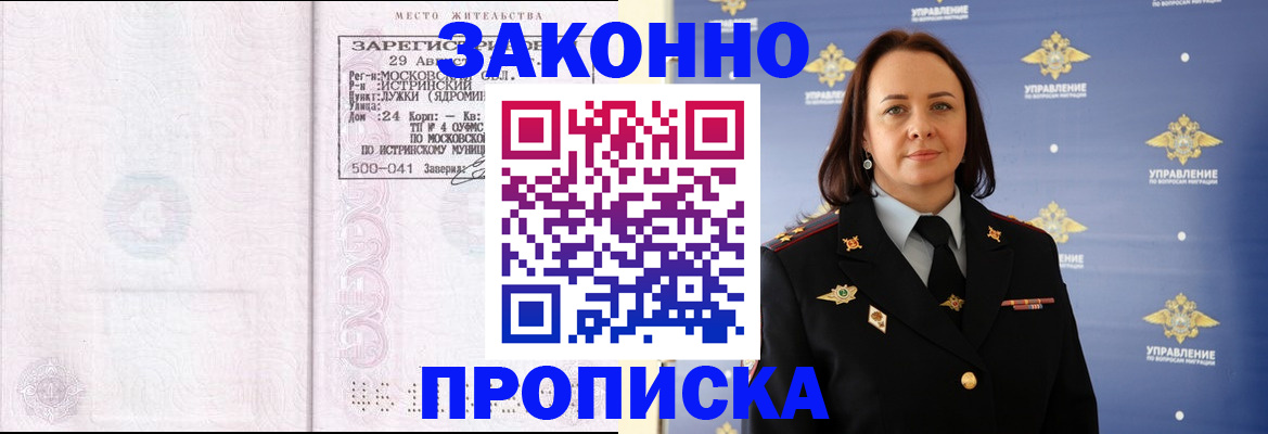 регистрация для школы в Добрянке